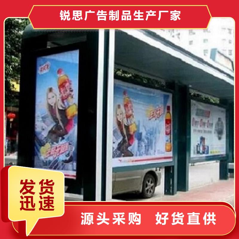 智能公交站台太阳能路厂家精挑细选好货