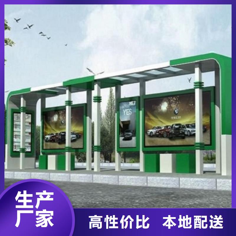 智能公交站台太阳能路厂家精挑细选好货