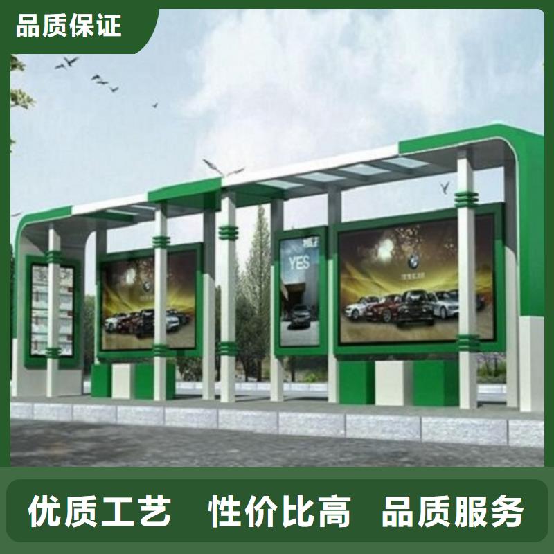 智能公交站台太阳能指路牌灯箱制作放心选购