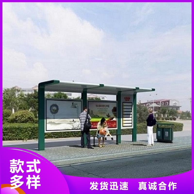 智能公交站台【垃圾箱灯箱制作】优选厂商