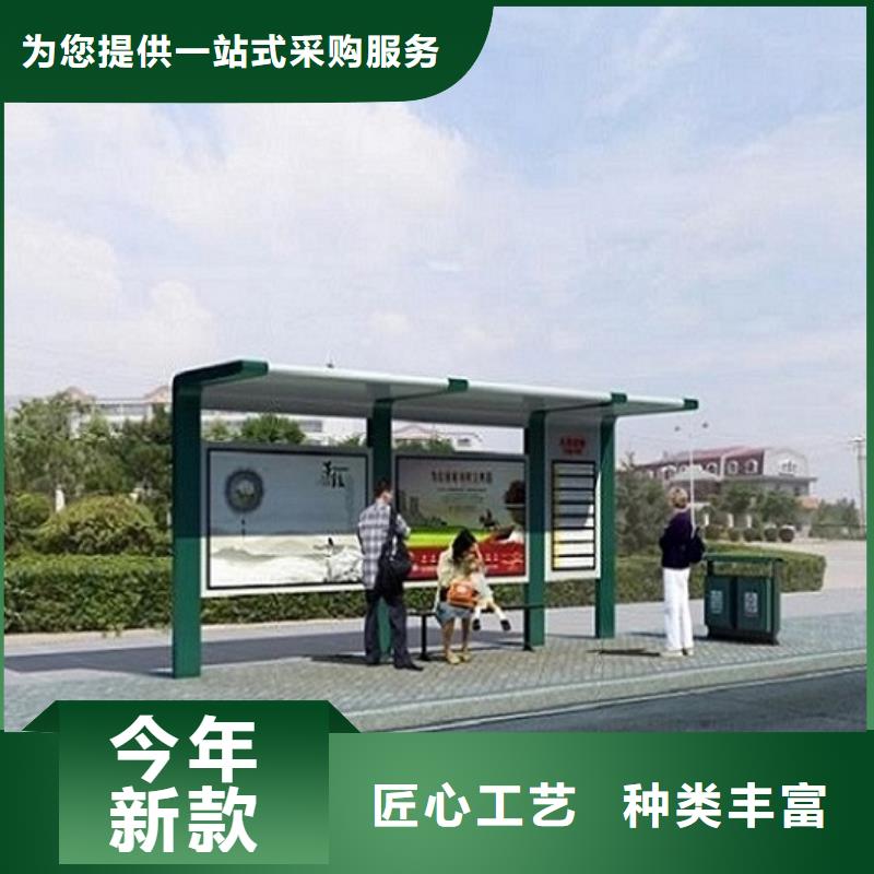 智能公交站台太阳能路厂家精挑细选好货