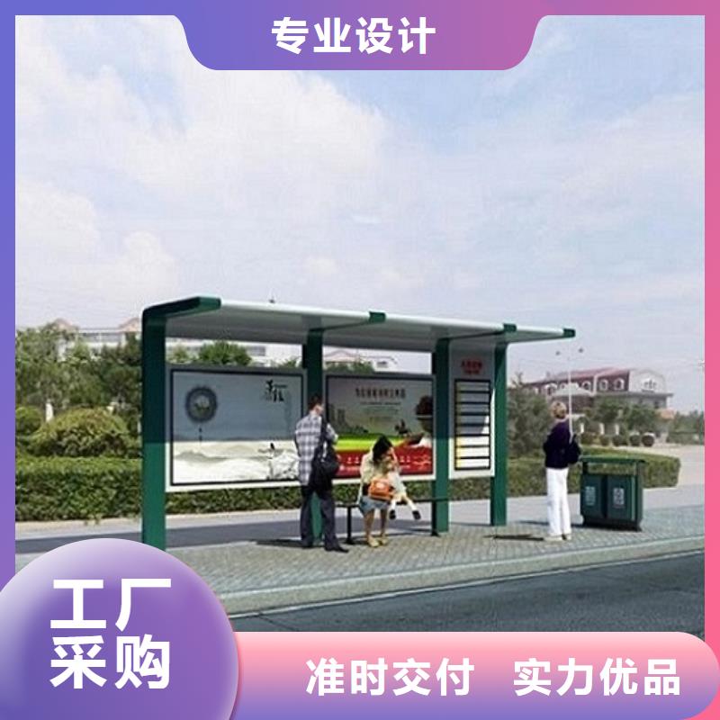 智能公交站台太阳能指路牌灯箱制作放心选购