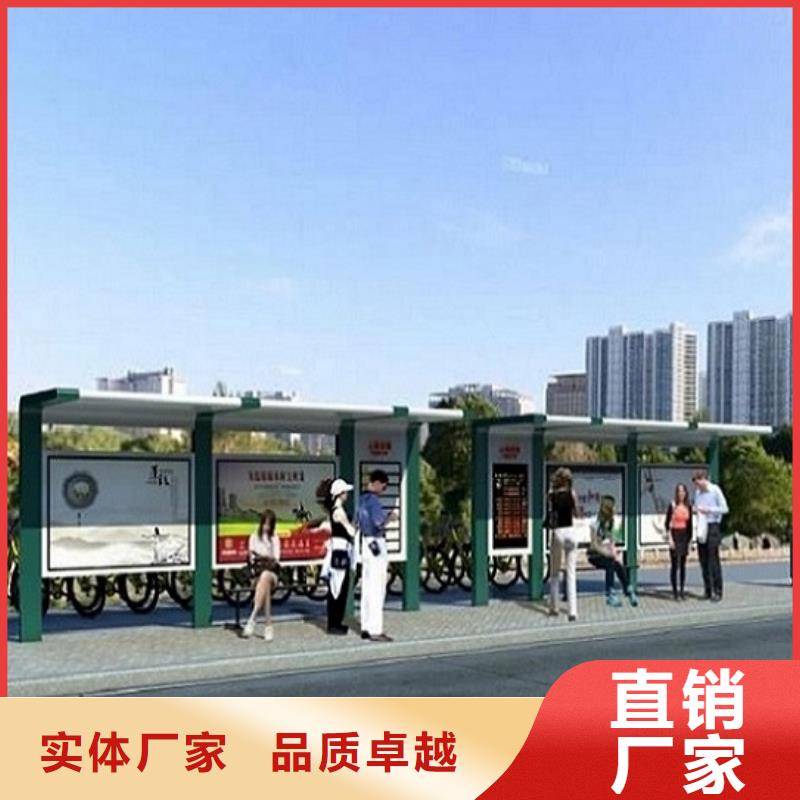 智能公交站台太阳能指路牌灯箱制作放心选购