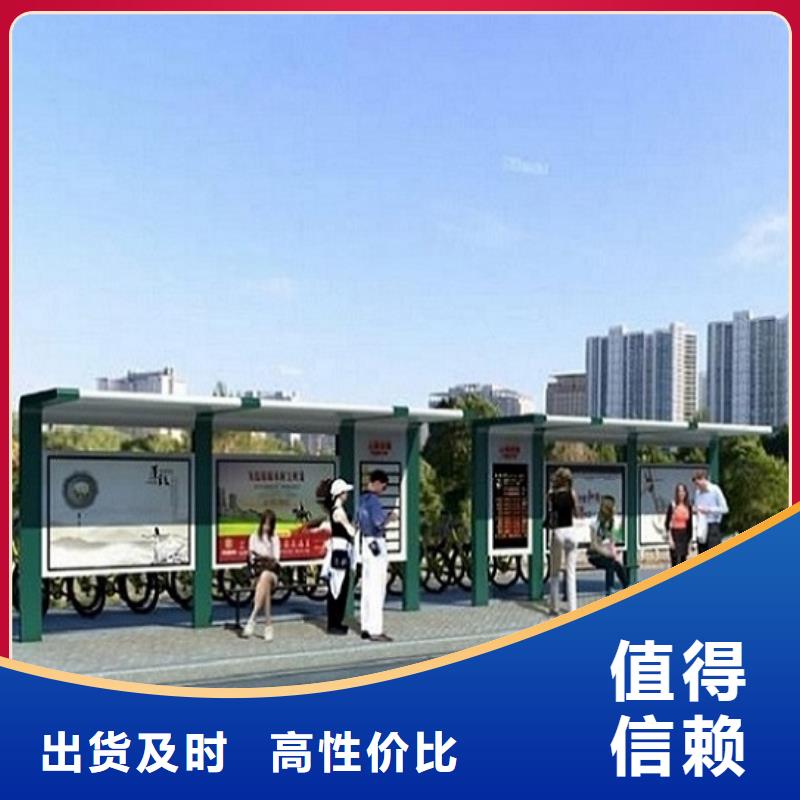 智能公交站台太阳能路厂家精挑细选好货