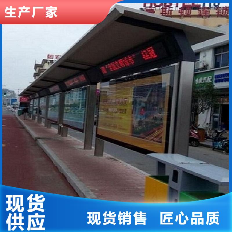 智能公交站台太阳能指路牌灯箱制作放心选购