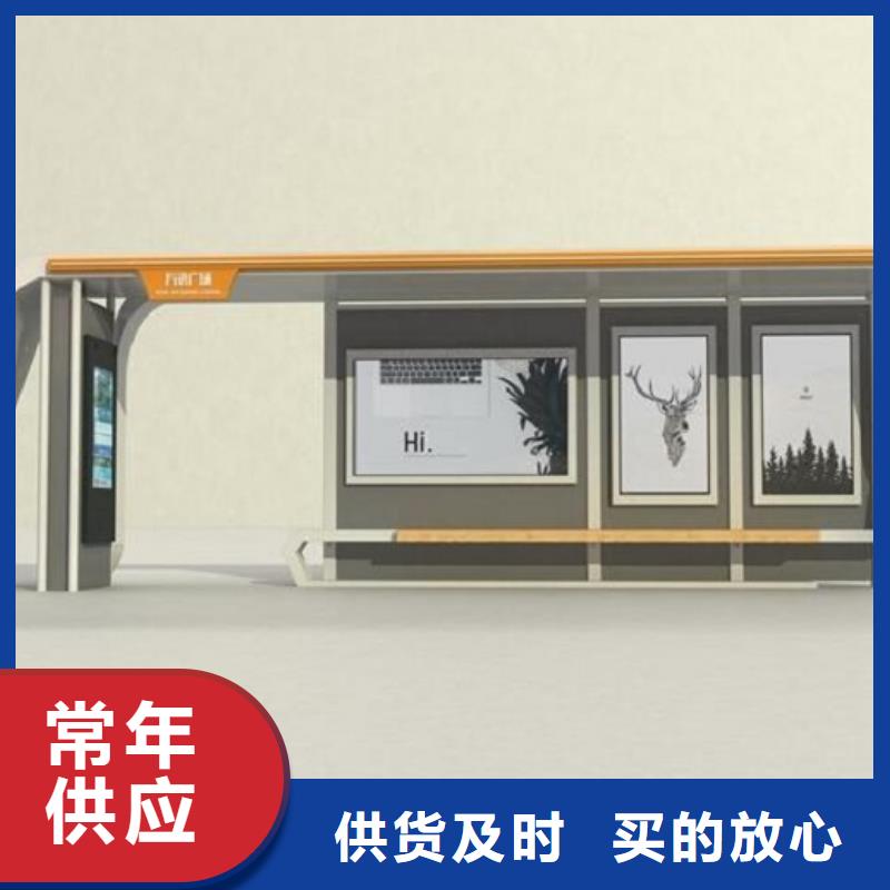 智能公交站台太阳能路厂家精挑细选好货