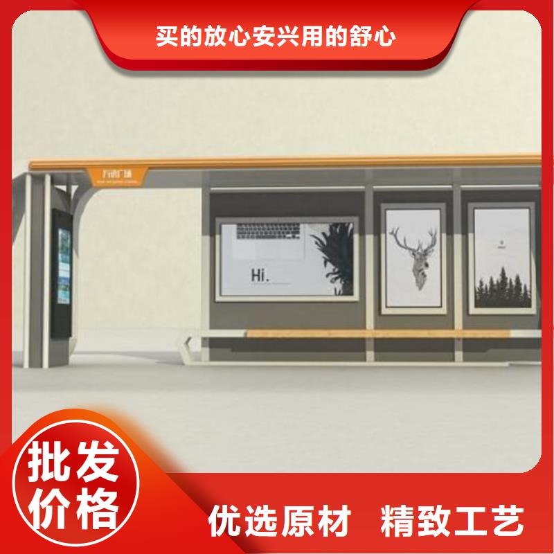 智能公交站台【垃圾箱灯箱制作】优选厂商