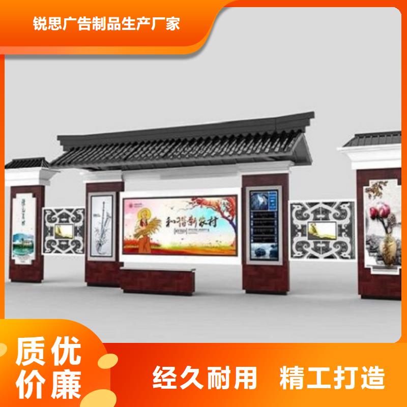 智能公交站台【垃圾箱灯箱制作】优选厂商