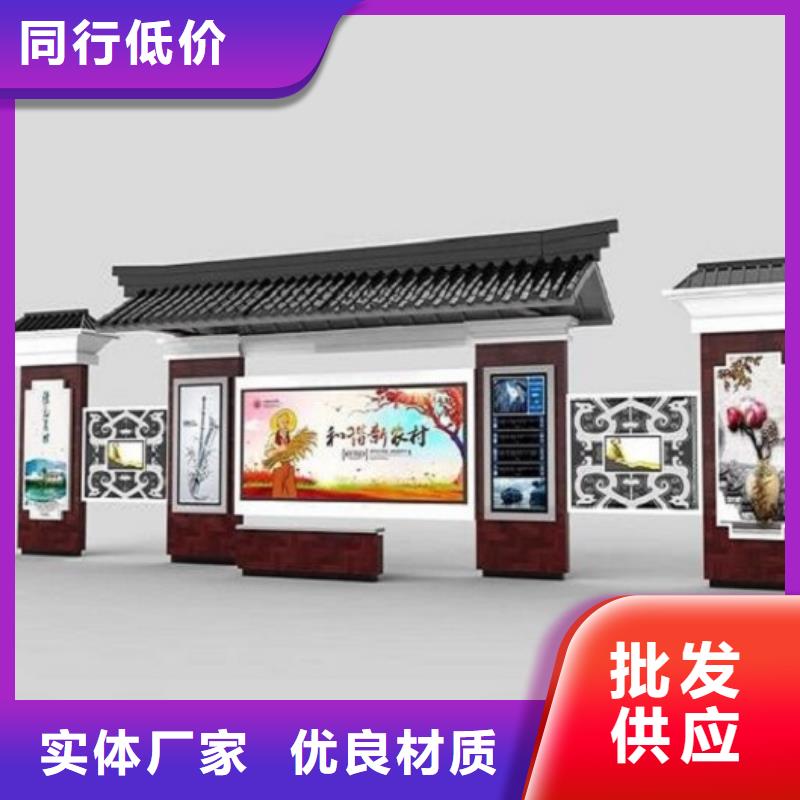 智能公交站台太阳能路厂家精挑细选好货