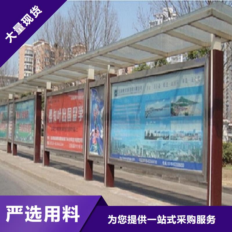 【不锈钢公交站台快捷的物流配送】