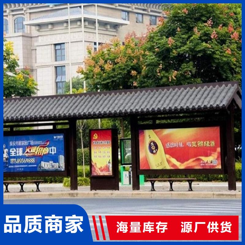 【不锈钢公交站台】路滚动灯箱制作质量牢靠