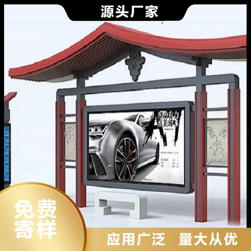 【不锈钢公交站台快捷的物流配送】
