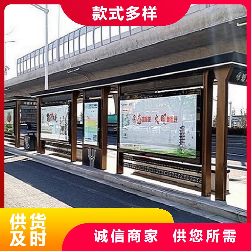 【不锈钢公交站台】路滚动灯箱制作质量牢靠
