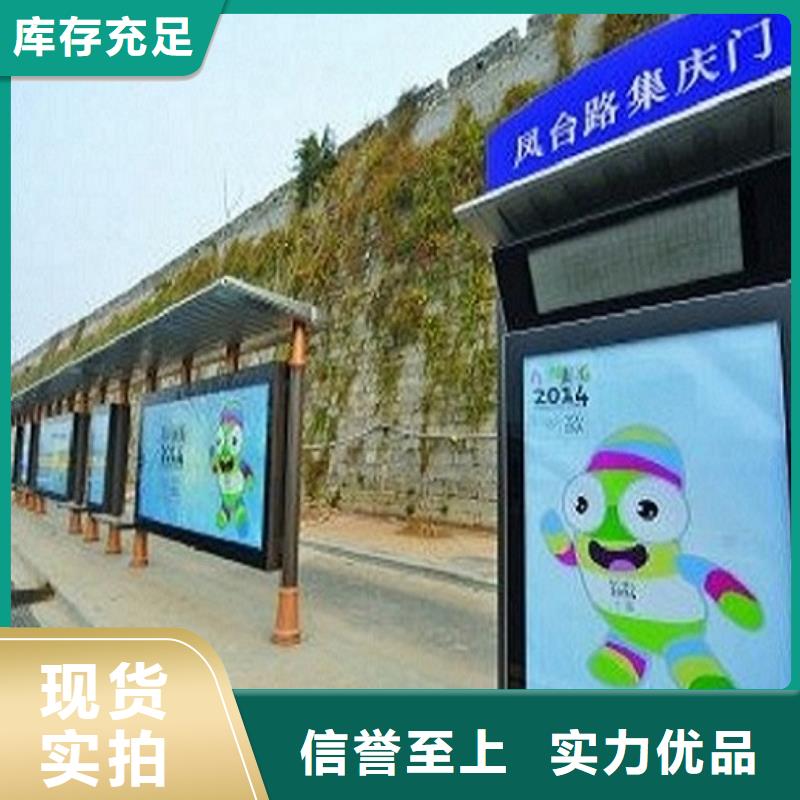 【不锈钢公交站台】路滚动灯箱制作质量牢靠
