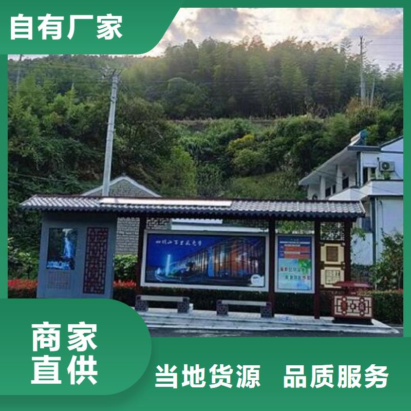 不锈钢公交站台_智能环保分类垃圾箱用心做好细节