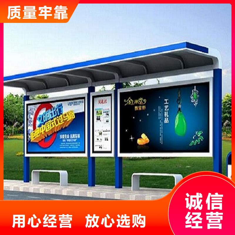不锈钢公交站台_智能环保分类垃圾箱用心做好细节