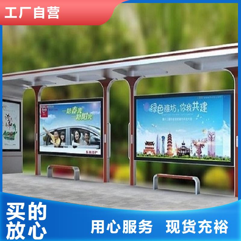 不锈钢公交站台_智能环保分类垃圾箱用心做好细节