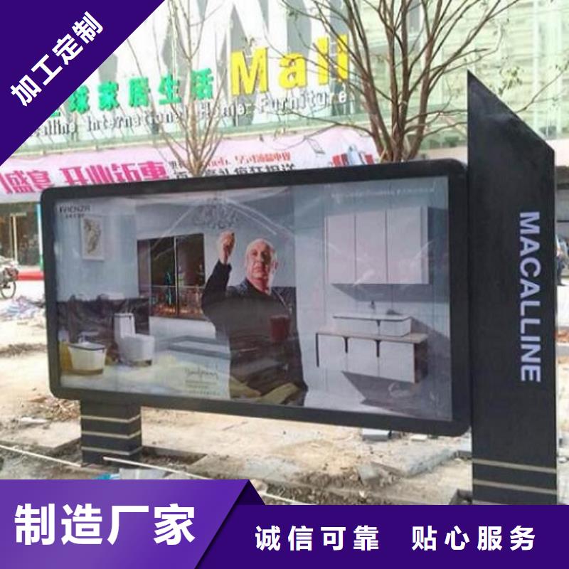 广告滚动灯箱生产厂家_社区核心价值观品质保证实力见证