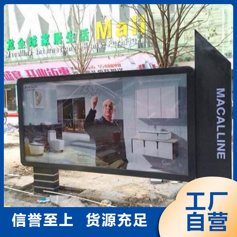 广告滚动灯箱生产厂家太阳能滚动宣传栏按需设计