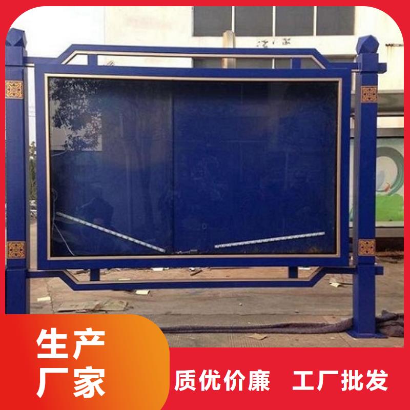 广告滚动灯箱生产厂家_社区核心价值观品质保证实力见证