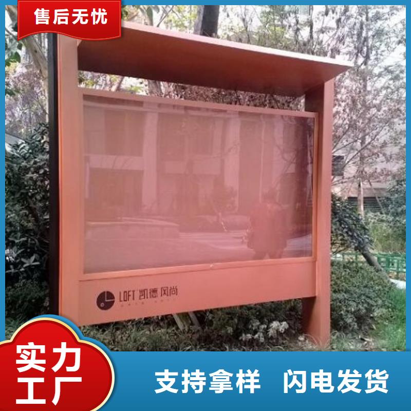 广告滚动灯箱生产厂家_社区核心价值观品质保证实力见证