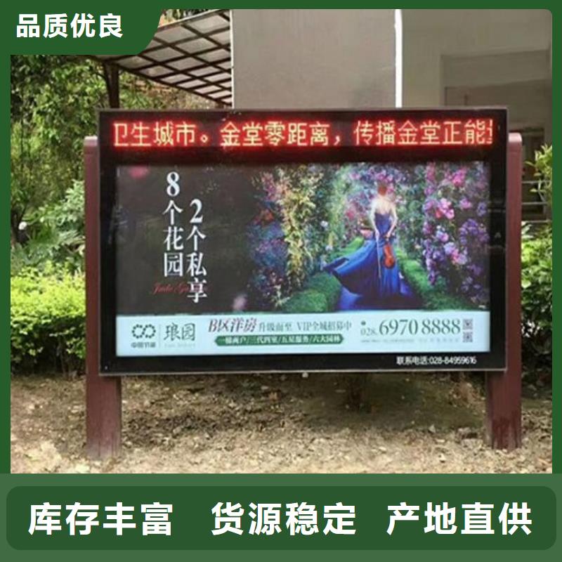 广告滚动灯箱生产厂家_社区核心价值观品质保证实力见证