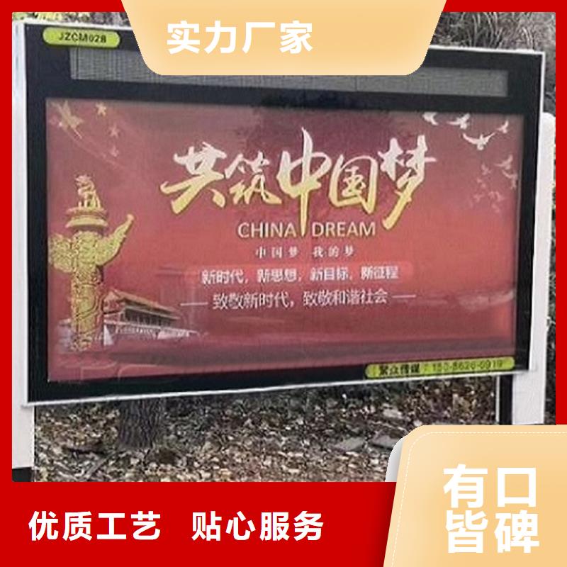广告滚动灯箱生产厂家仿古候车亭企业厂家做工细致