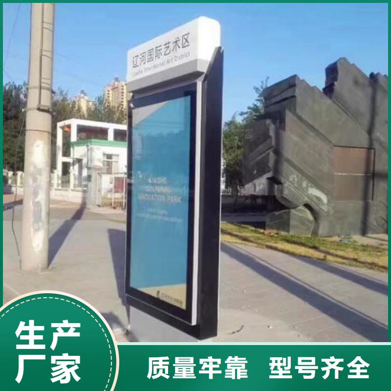 广告滚动灯箱生产厂家_社区核心价值观品质保证实力见证