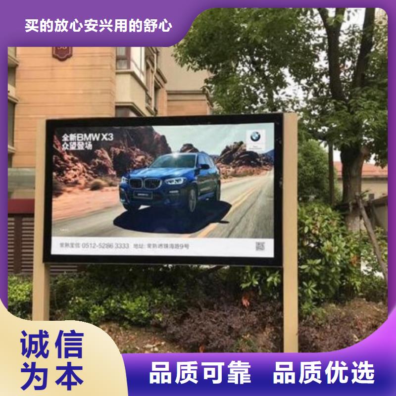 广告滚动灯箱生产厂家太阳能滚动宣传栏按需设计