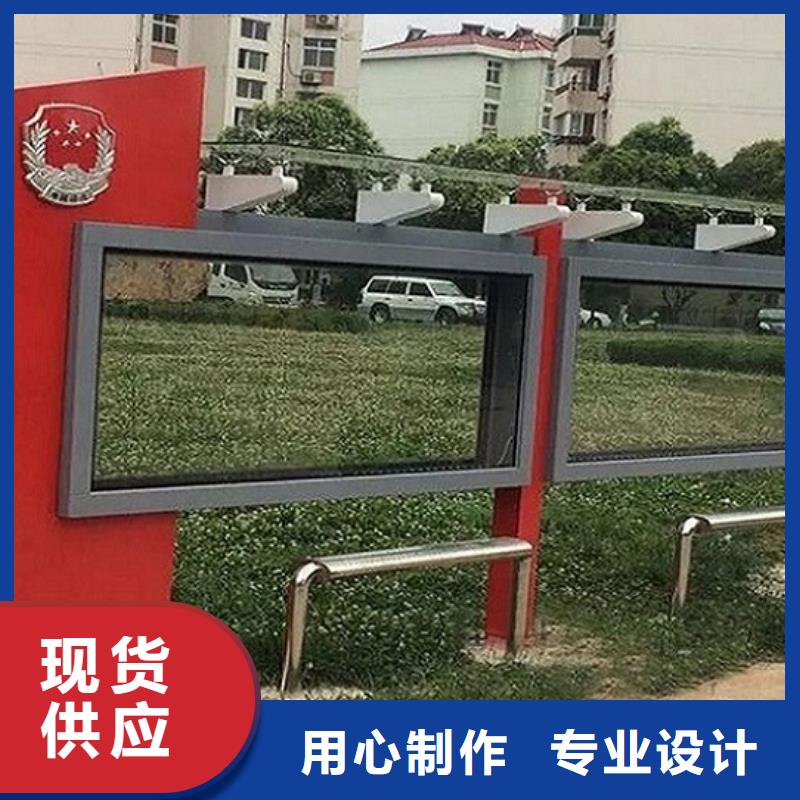 广告滚动灯箱生产厂家_社区核心价值观品质保证实力见证