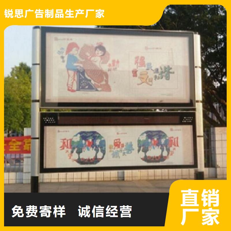 LED阅报栏灯箱生产厂家广告垃圾箱精致工艺