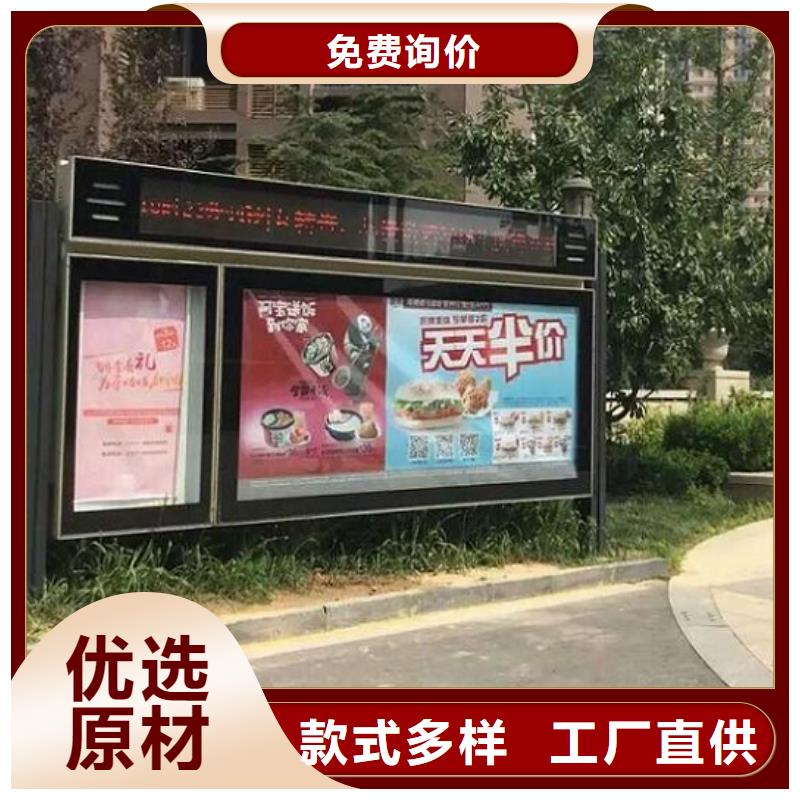 LED阅报栏灯箱生产厂家广告垃圾箱精致工艺