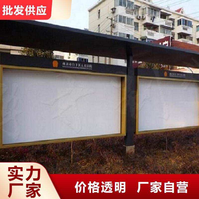 LED阅报栏灯箱生产厂家广告垃圾箱精致工艺