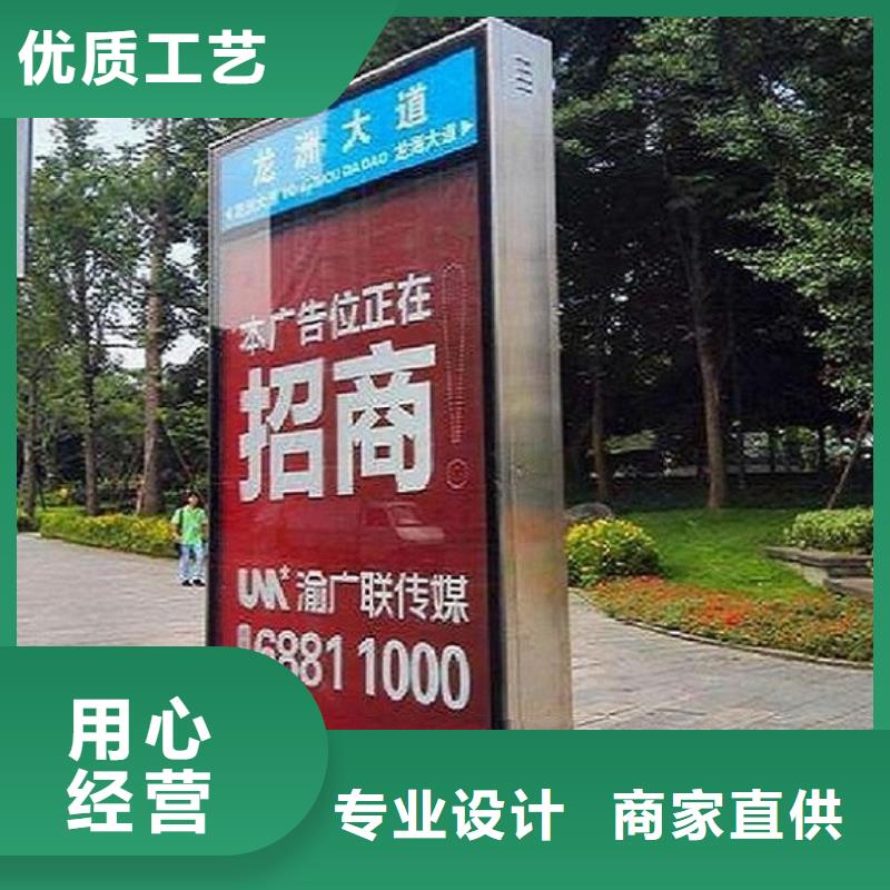 太阳能不锈钢指路牌,宣传栏灯箱制作定金锁价