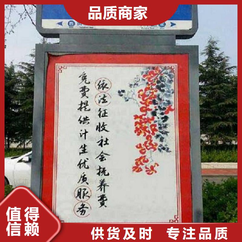 太阳能不锈钢指路牌,宣传栏灯箱制作定金锁价