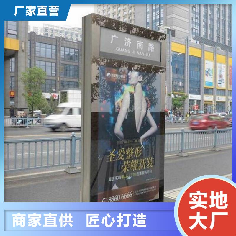 太阳能不锈钢指路牌,宣传栏灯箱制作定金锁价