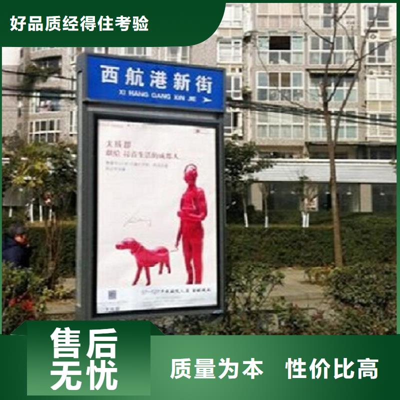 太阳能不锈钢指路牌,宣传栏灯箱制作定金锁价