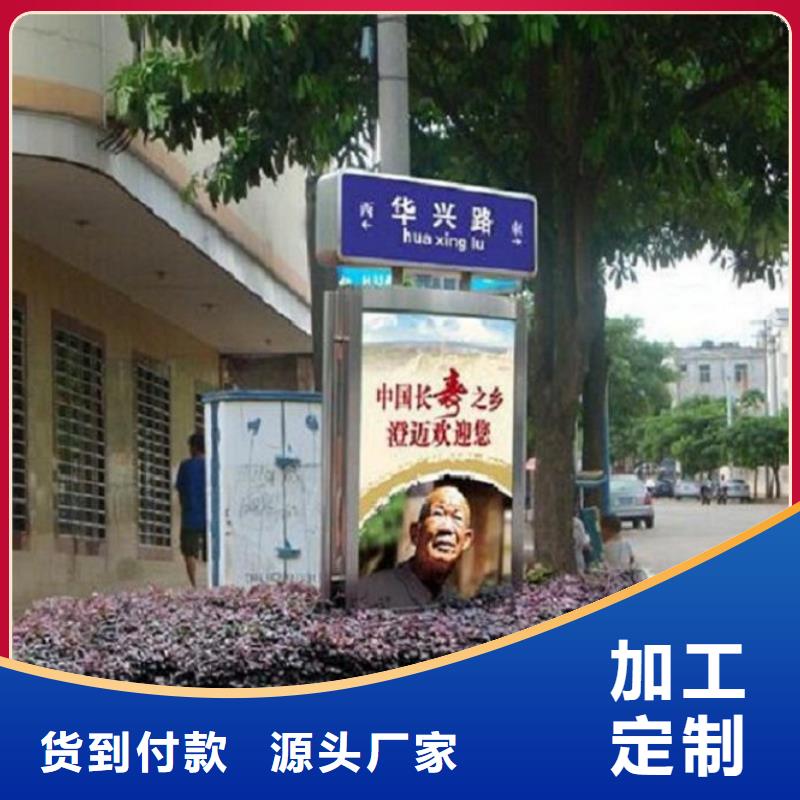 太阳能不锈钢指路牌,宣传栏灯箱制作定金锁价
