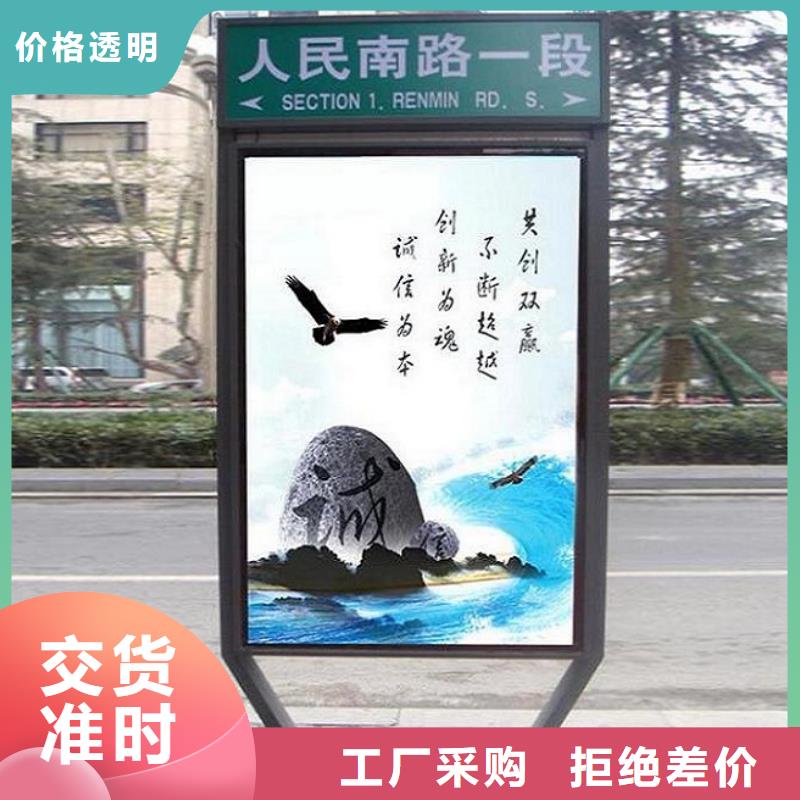 太阳能不锈钢指路牌,宣传栏灯箱制作定金锁价