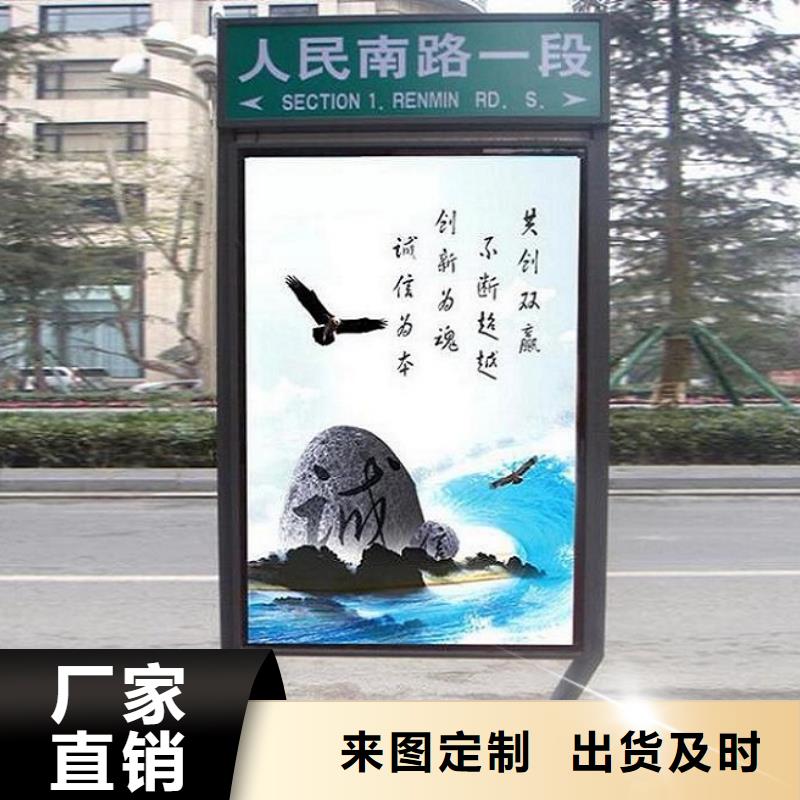 太阳能不锈钢指路牌社区灭蚊灯箱高品质现货销售