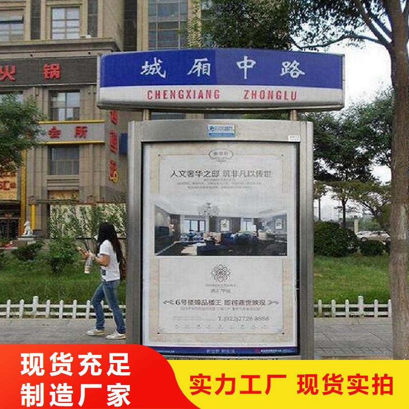 太阳能不锈钢指路牌社区灭蚊灯箱高品质现货销售