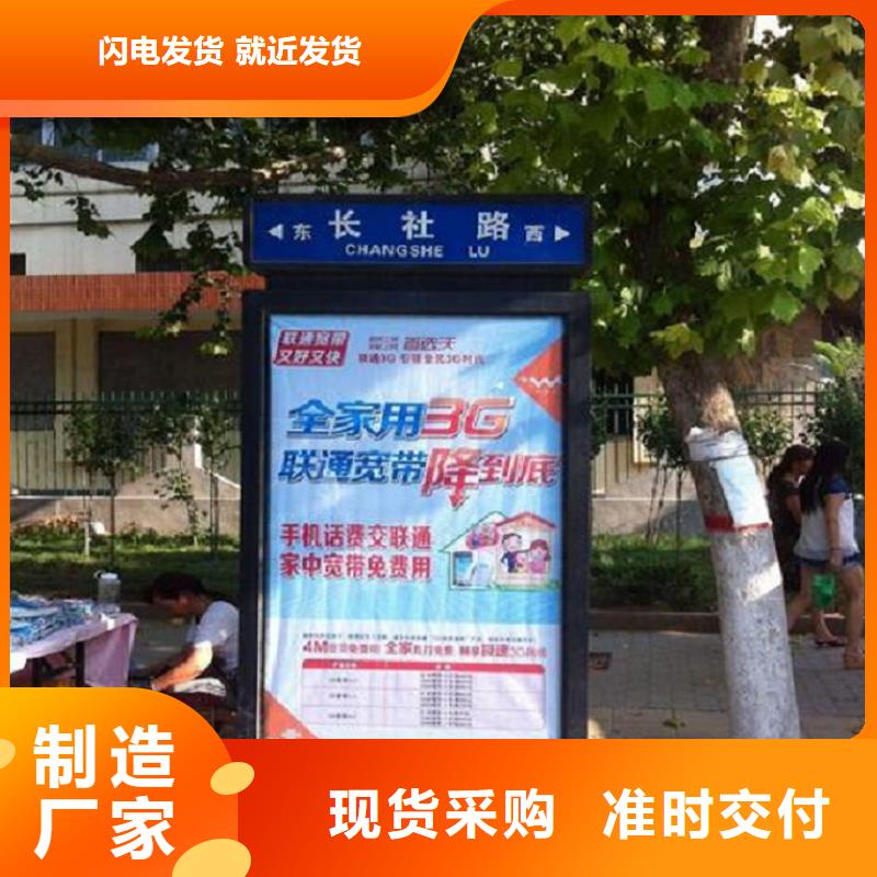 太阳能不锈钢指路牌,宣传栏灯箱制作定金锁价