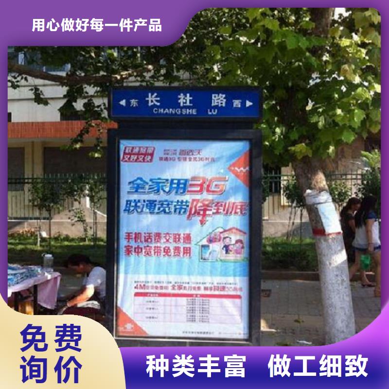 太阳能不锈钢指路牌社区灭蚊灯箱高品质现货销售