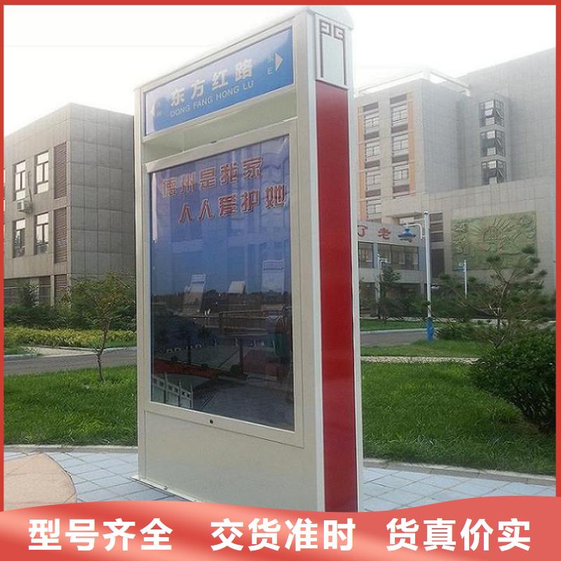 太阳能不锈钢指路牌,宣传栏灯箱制作定金锁价