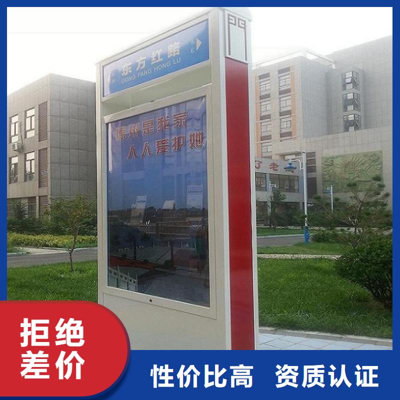 太阳能不锈钢指路牌社区灭蚊灯箱高品质现货销售