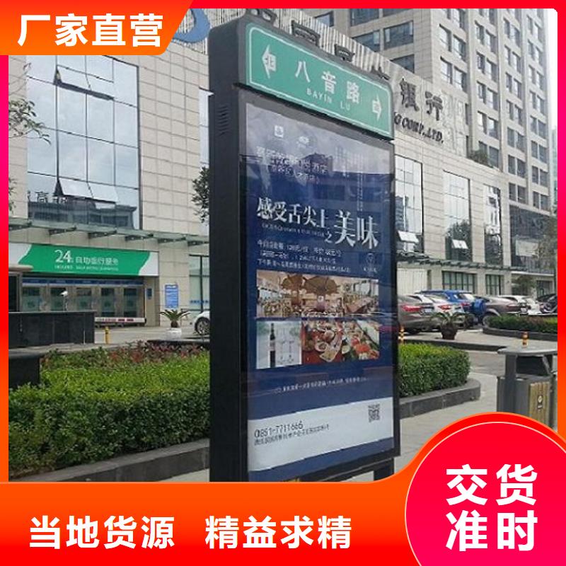太阳能不锈钢指路牌,宣传栏灯箱制作定金锁价