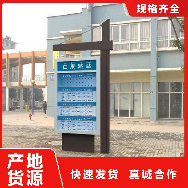 太阳能不锈钢指路牌社区灭蚊灯箱高品质现货销售