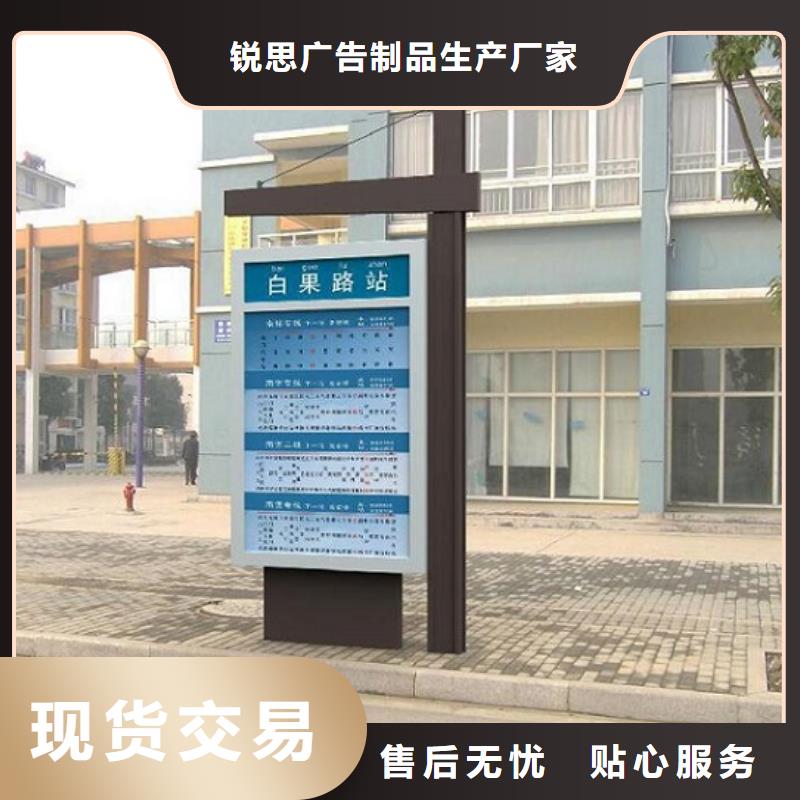 太阳能不锈钢指路牌,宣传栏灯箱制作定金锁价