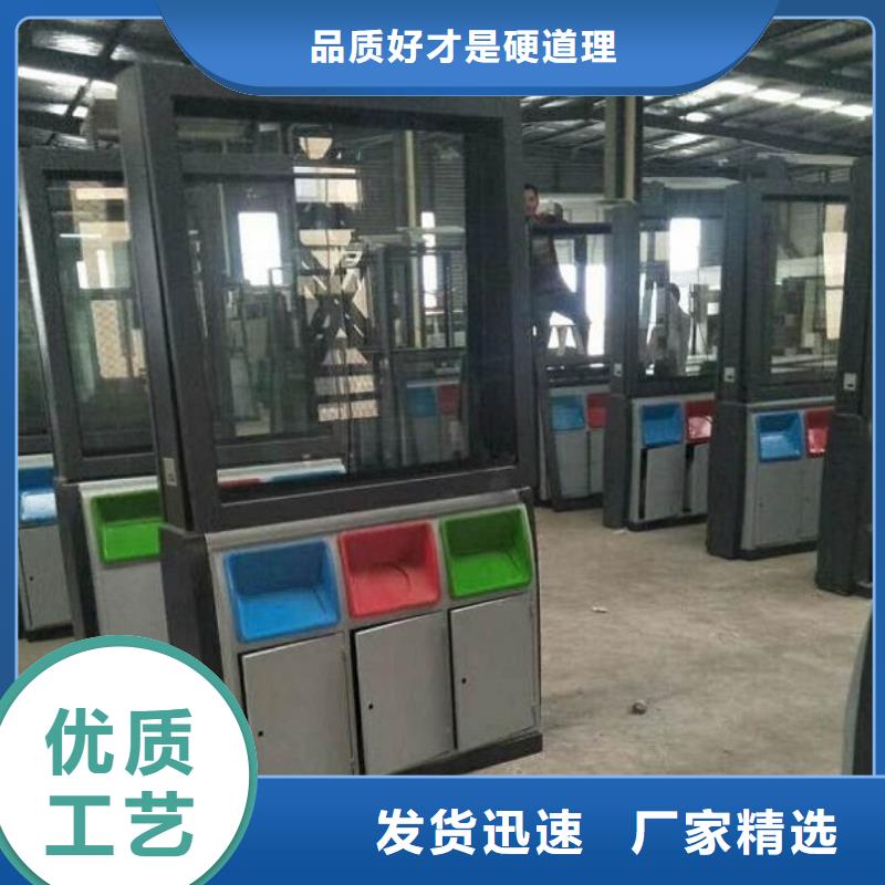 智能环保分类垃圾箱生产厂家【人脸识别智能垃圾回收站】经久耐用
