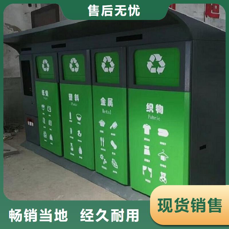 智能环保分类垃圾箱生产厂家【人脸识别智能垃圾回收站】经久耐用